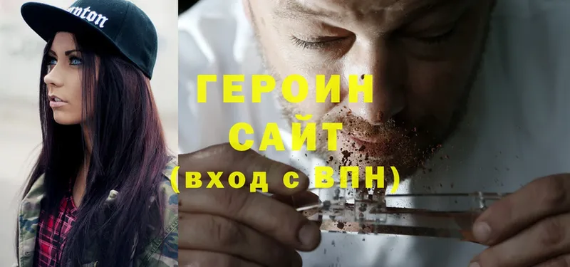 Купить наркотики цена Чита Cocaine  Кодеин  Амфетамин  ГАШ  Конопля  A PVP 