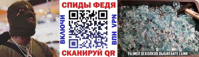 Amphetamine 97% Чита