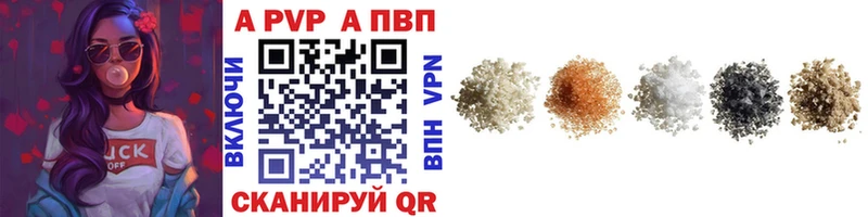 Alpha-PVP мука  сколько стоит  Чита 