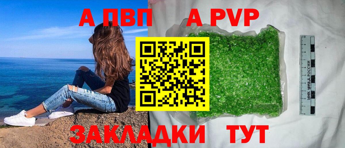 Меф мяу мяу Чита