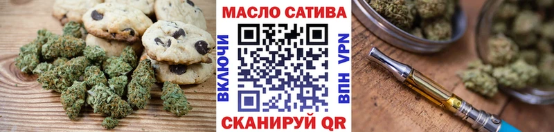 Печенье с ТГК марихуана  магазин продажи наркотиков  Чита 
