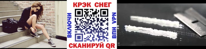 КОКАИН 99%  дарнет шоп  Чита 