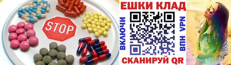ЭКСТАЗИ XTC  ОМГ ОМГ вход  Чита 