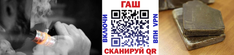 ГАШИШ hashish  кракен вход  Чита 