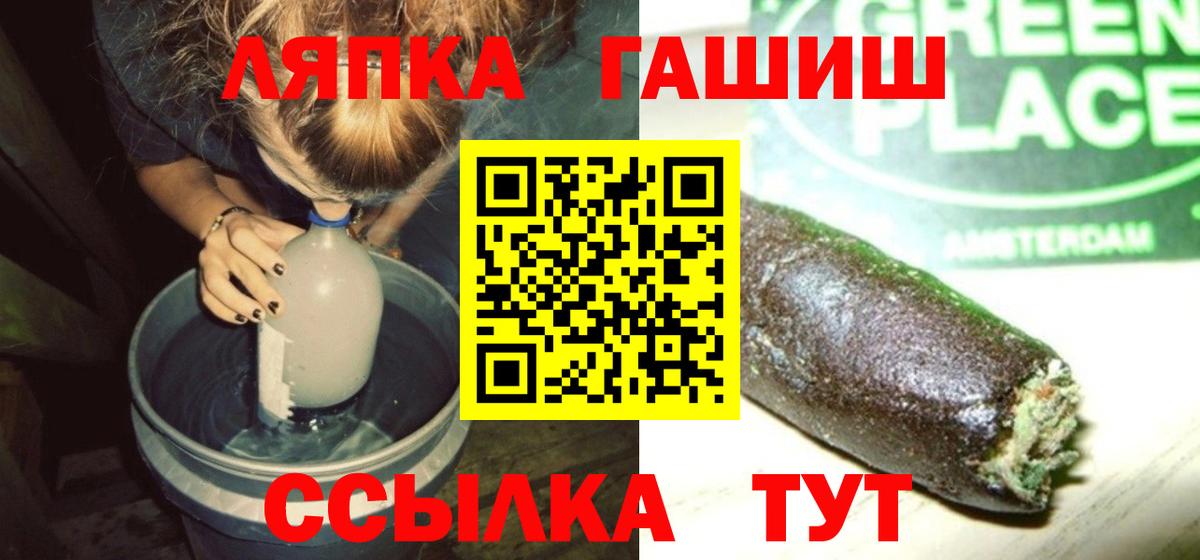 ГАШ индика сатива Чита