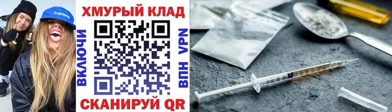 ГЕРОИН афганец  как найти закладки  Чита 