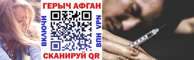 Героин герыч Чита