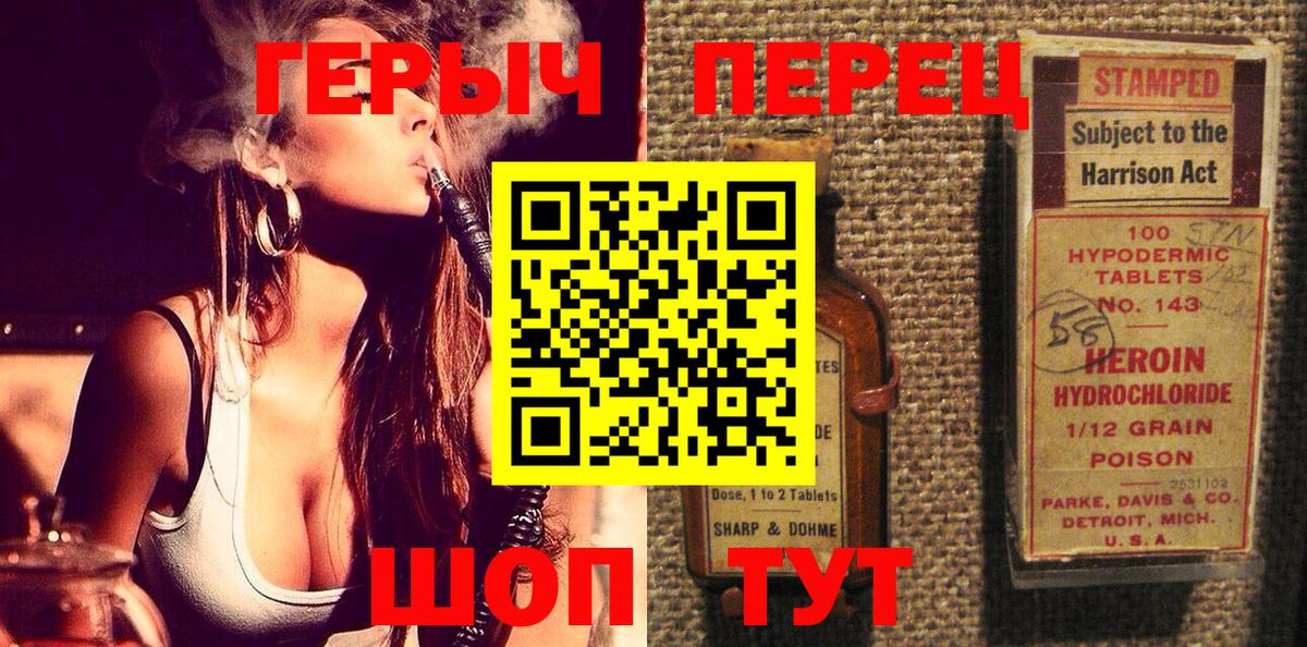 Чита  Героин Афган  Вход с VPN 