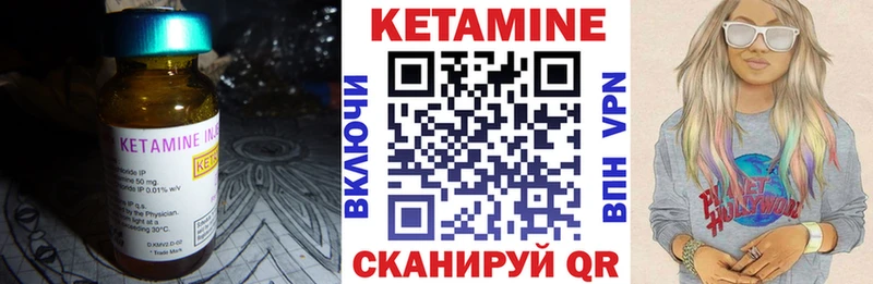 КЕТАМИН ketamine  магазин  наркотиков  Чита 