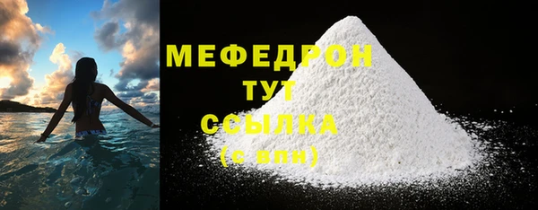 герыч Строитель