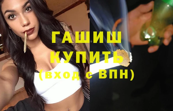 мескалин Таштагол