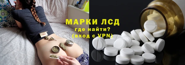 ALPHA PVP Струнино