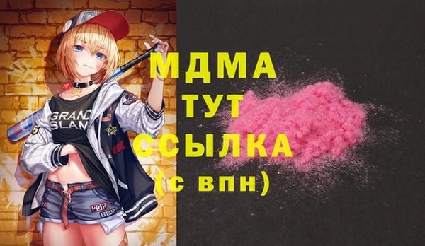 бутик Татарск