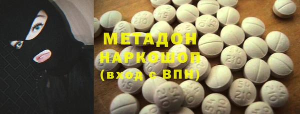 мескалин Таштагол