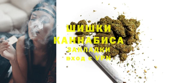 мескалин Таштагол