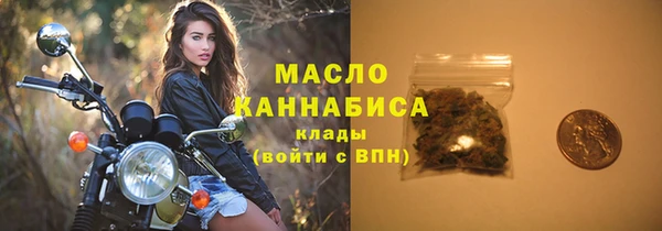 бутик Татарск