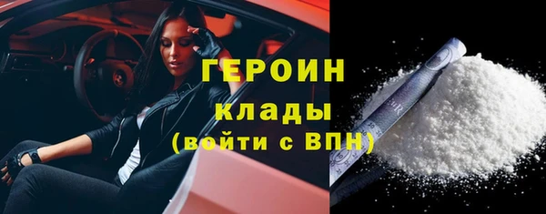 мескалин Таштагол