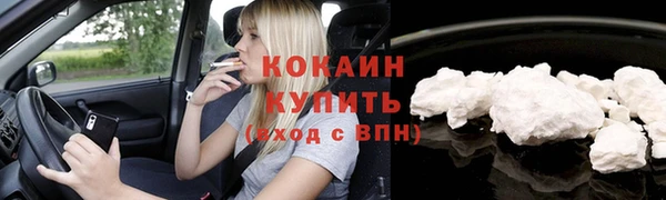 мескалин Таштагол