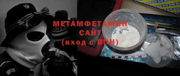 бутик Татарск