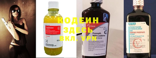 герыч Строитель