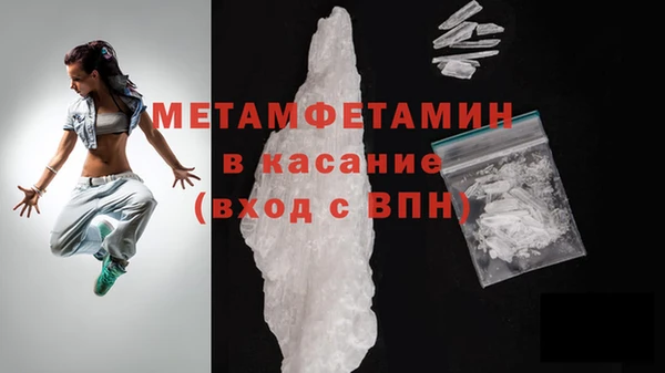 соль курить ск Теберда