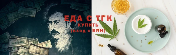 соль курить ск Теберда