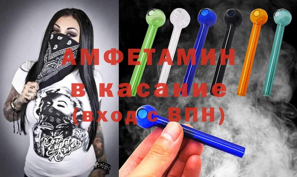 бутик Татарск