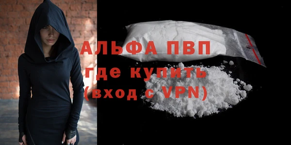 соль курить ск Теберда