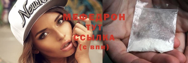 молекула духа Бронницы