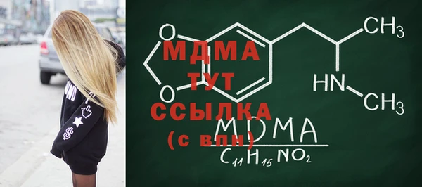 меф VHQ Ступино