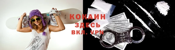 бутик Татарск