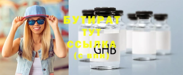 соль курить ск Теберда