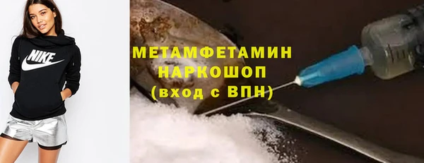 ALPHA PVP Струнино