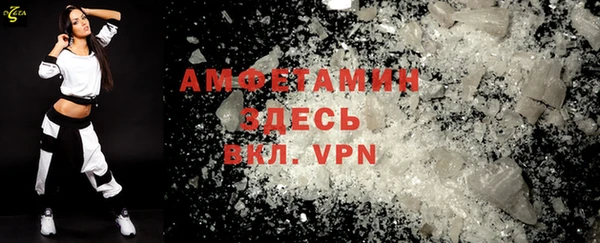 бутик Татарск