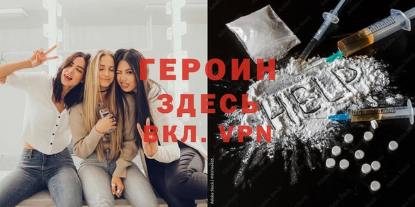 герыч Строитель