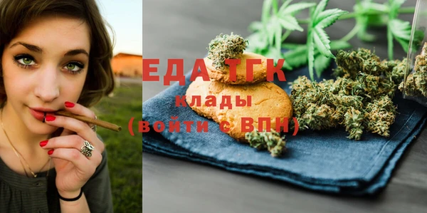 ALPHA PVP Струнино