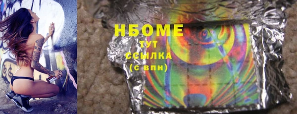 мескалин Таштагол