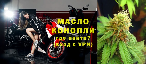 мескалин Таштагол