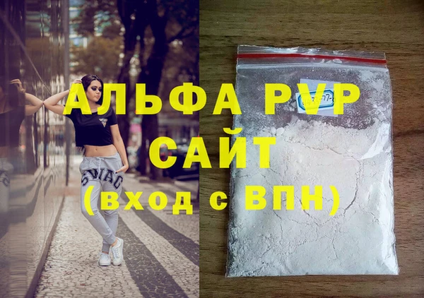 бутик Татарск