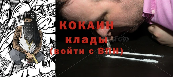 мескалин Таштагол