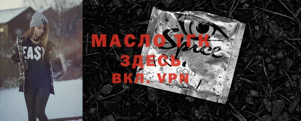 мескалин Таштагол