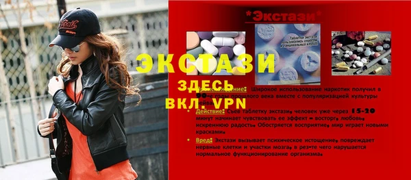 бутик Татарск