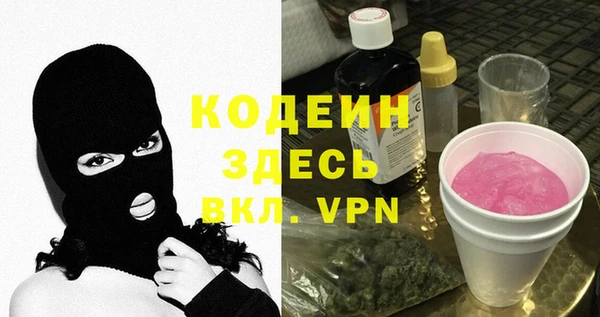 соль курить ск Теберда