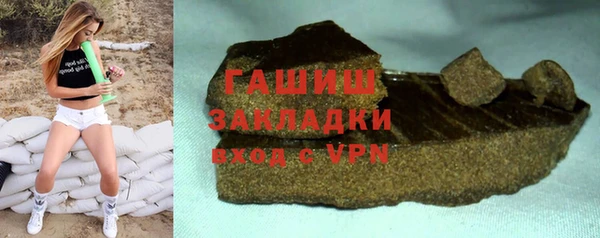 бутик Татарск