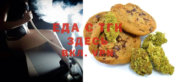соль курить ск Теберда