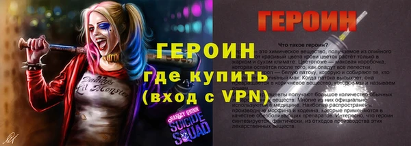 меф VHQ Ступино