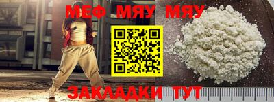 бутират Апрелевка