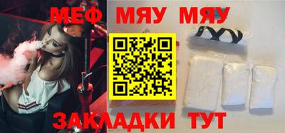 бутират Апрелевка