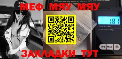 бутират Апрелевка