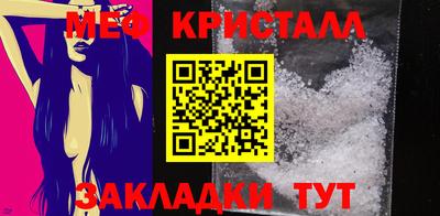 бутик Гай